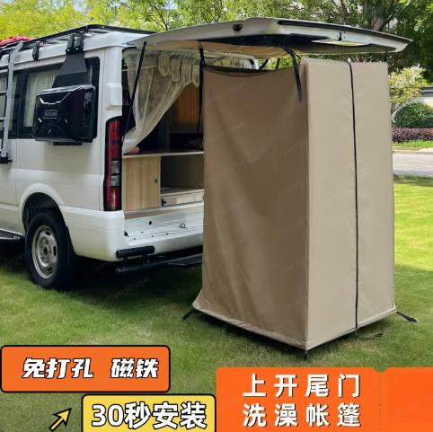 Tente de douche de camping por - Portable Camp Toilet avis et prix