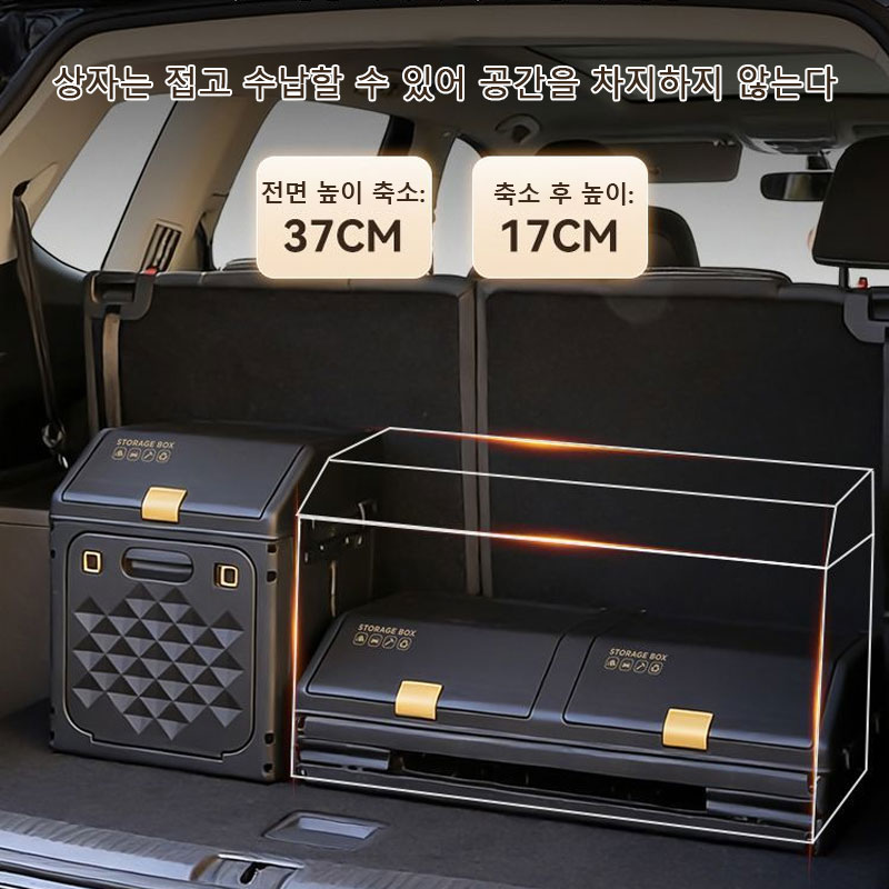Boîte de rangement de coffre d - Outdoor Camping Folding Storage Box avis et prix