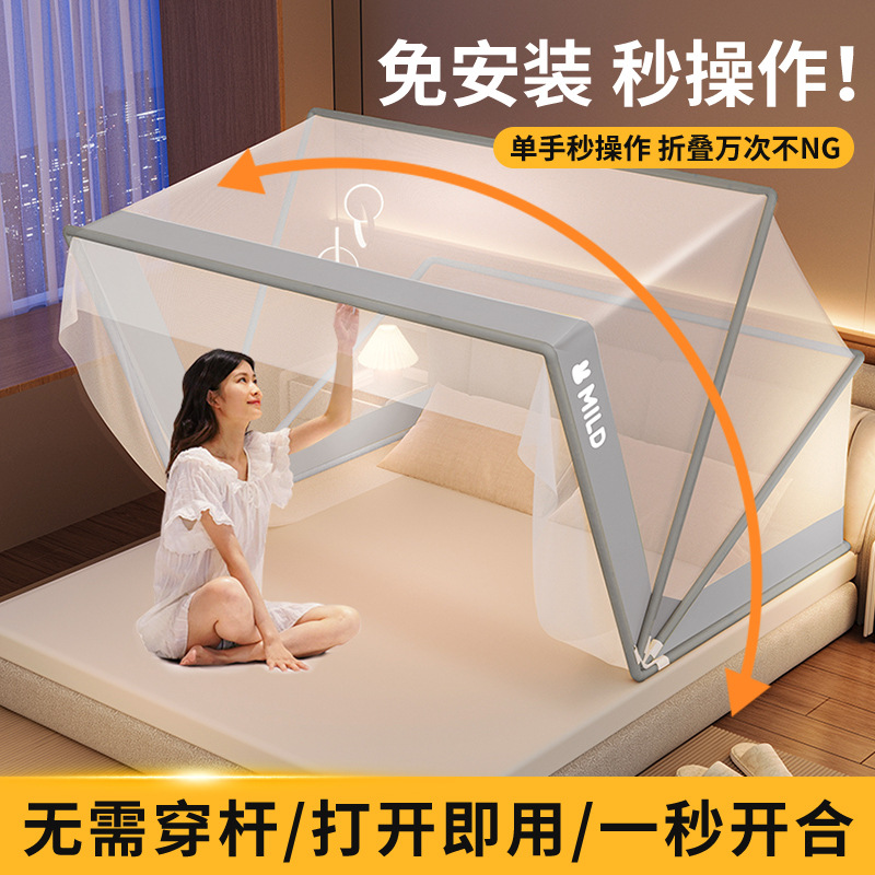 Moustiquaire pliable d'été en  - Outdoor Yurt Camping avis et prix