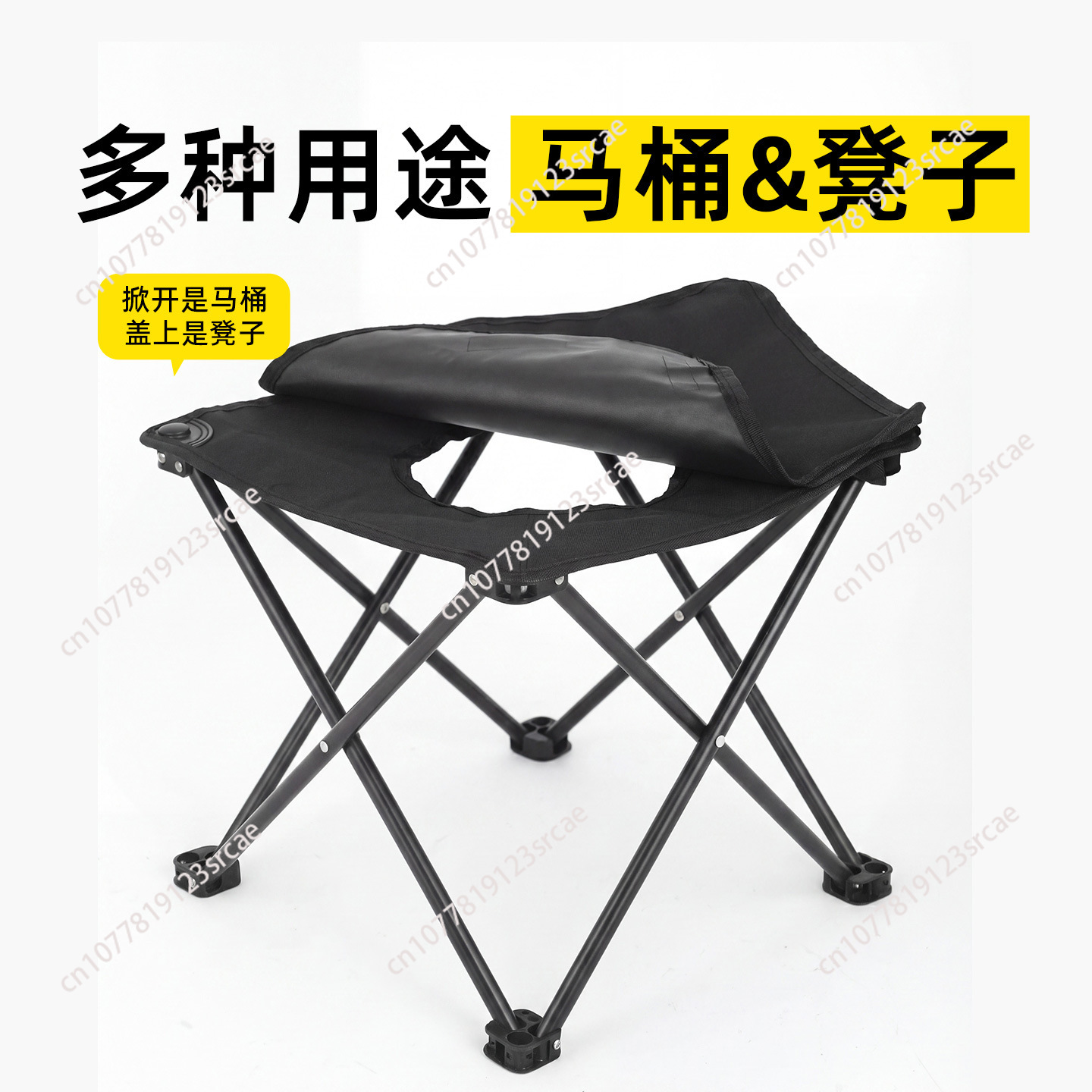 Tabouret de toilette d'extérie - Portable Camp Toilet avis et prix