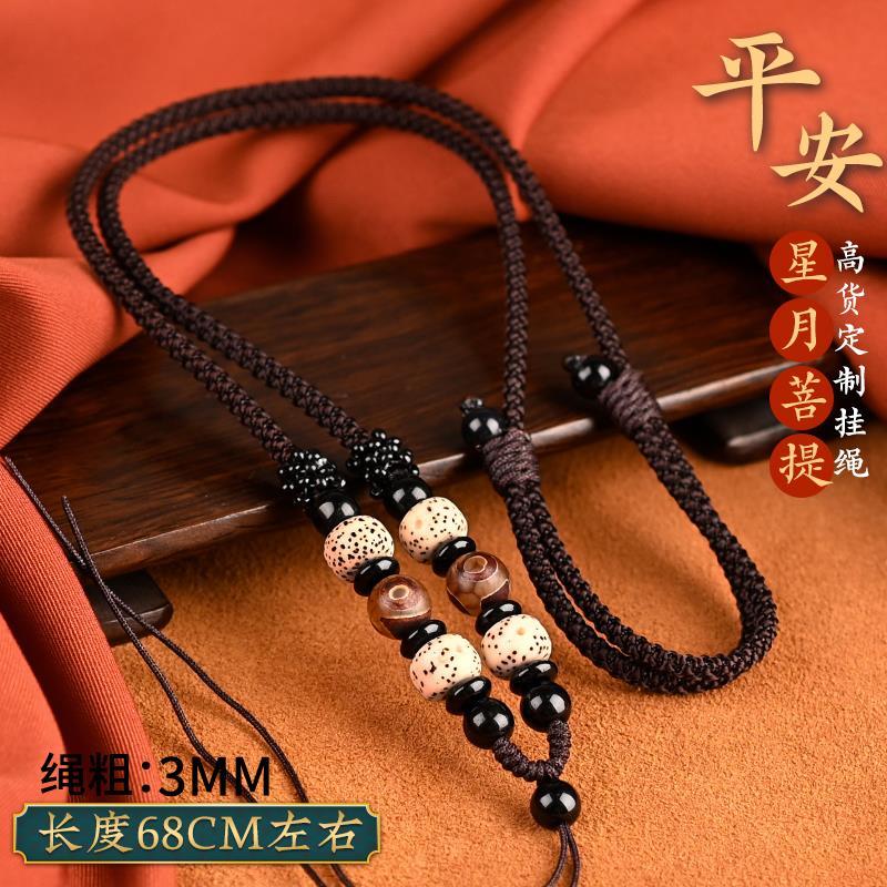 Xingyue Bodhi collier de grain - Paracord Bracelet avis et prix