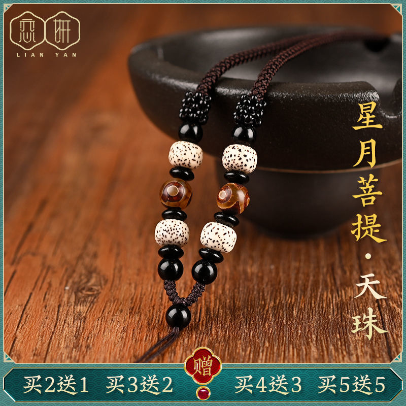 Xingyue Bodhi collier de grain - Paracord Bracelet avis et prix