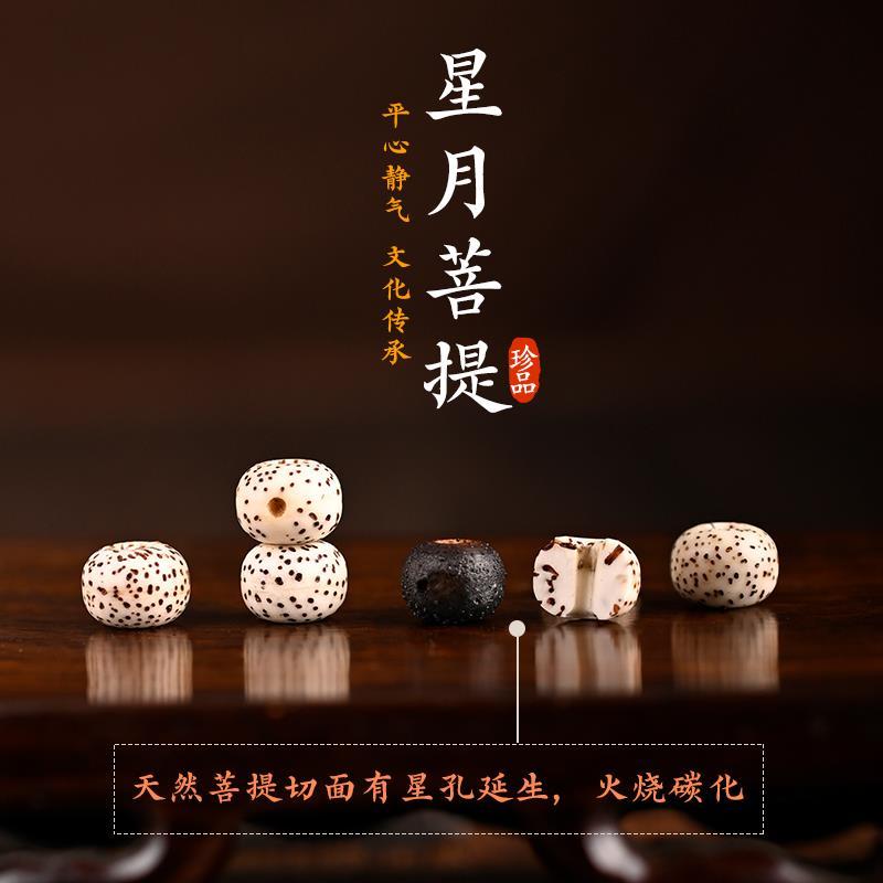 Xingyue Bodhi collier de grain - Paracord Bracelet avis et prix