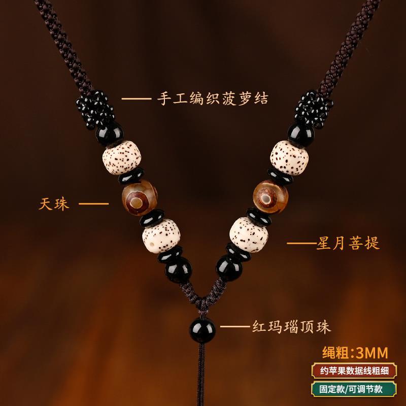 Xingyue Bodhi collier de grain - Paracord Bracelet avis et prix