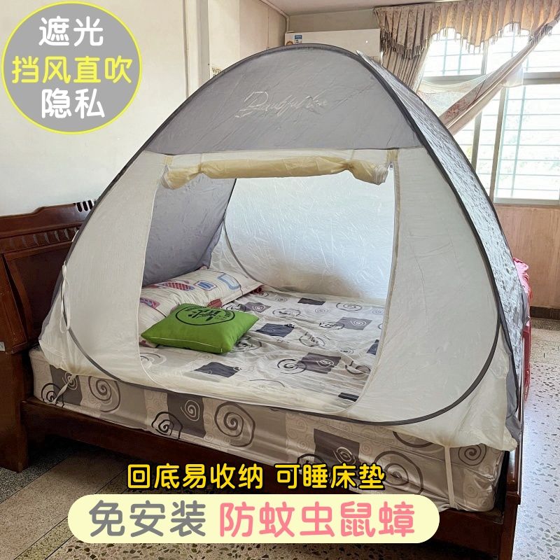 Moustiquaires coupe-vent et ch - Outdoor Yurt Camping avis et prix