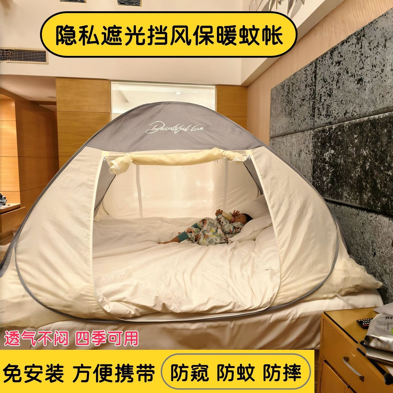 Moustiquaires coupe-vent et ch - Outdoor Yurt Camping avis et prix