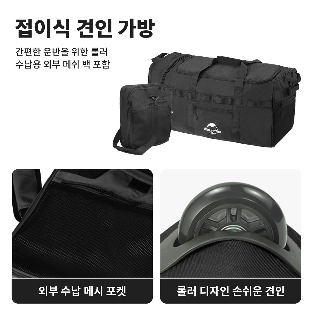 Naturehike 88L sac de Camping  - Outdoor Camping Folding Storage Box avis et prix